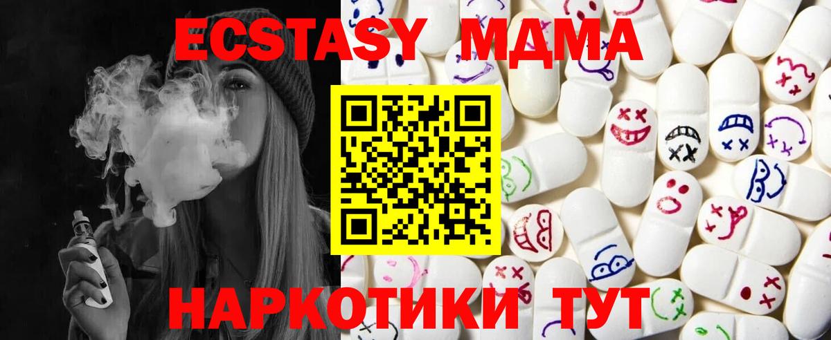 Ecstasy бентли Ангарск