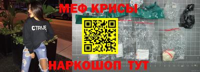 кокаин Ярцево