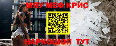 кокаин Ярцево