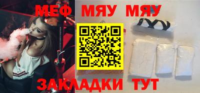 крисы Ярославль
