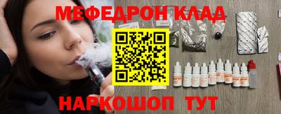 кокаин Ярцево