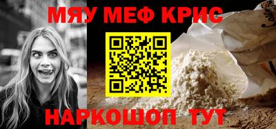 кокаин Ярцево