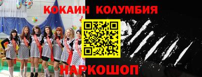 крисы Ярославль