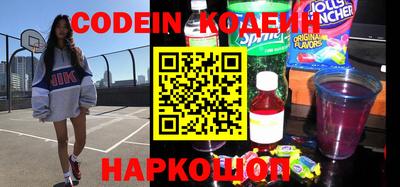 кокаин Ярцево