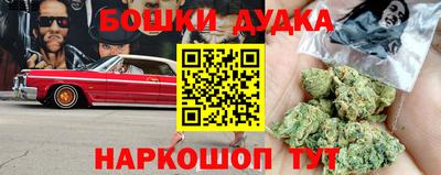 jwh Янаул