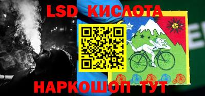 крисы Ярославль