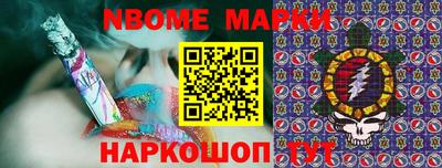 кокаин Ярцево