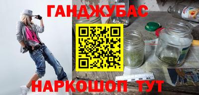 крисы Ярославль