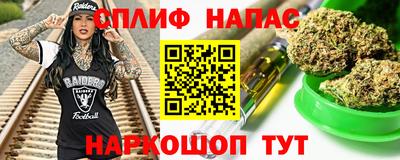 jwh Янаул