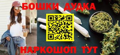 кокаин Ярцево