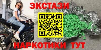 крисы Ярославль