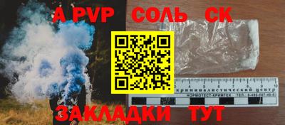 jwh Янаул