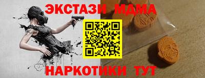 крисы Ярославль