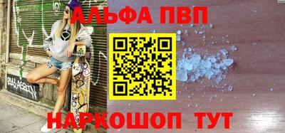 кокаин Ярцево