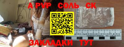 кокаин Ярцево