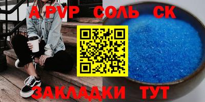 крисы Ярославль