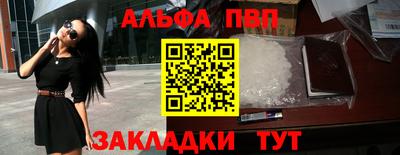 jwh Янаул