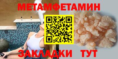 jwh Янаул