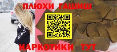 кокаин Ярцево