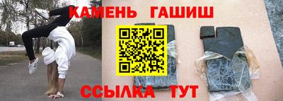 кокаин Ярцево