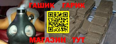 кокаин Ярцево