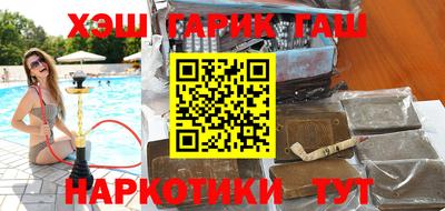 кокаин Ярцево