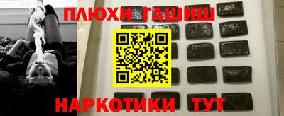 кокаин Ярцево