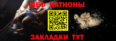 кокаин Ярцево