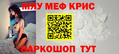 крисы Ярославль