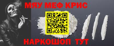 крисы Ярославль